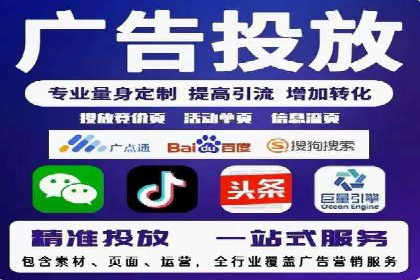 案例剖析：信息流优化师如何助力企业实现业绩增长